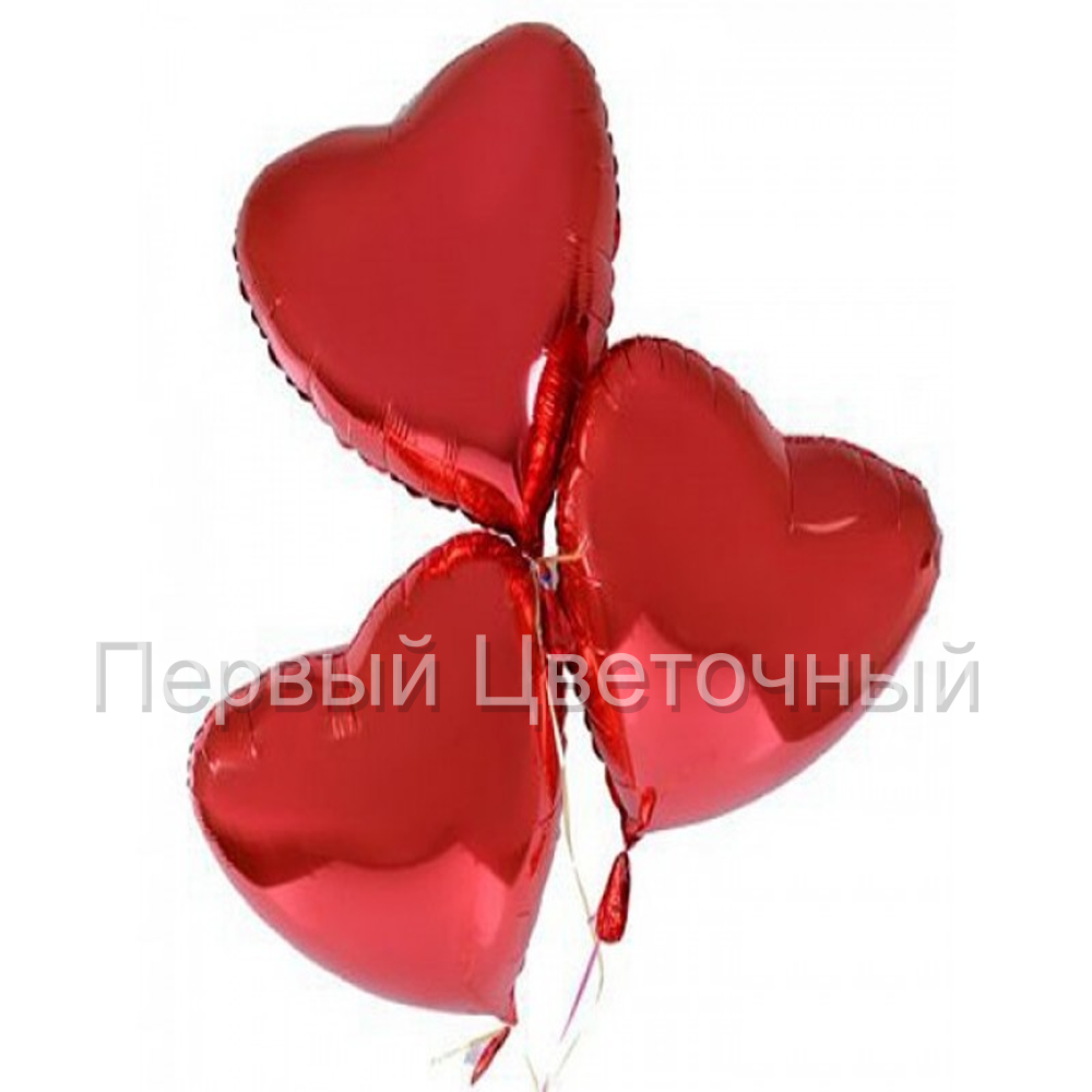 Сердце фольгированное с гелием 3 шт. в Ставрополе