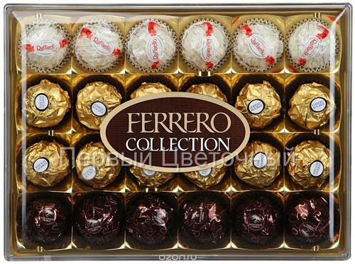 Конфеты FERRERO collection 269 гр.